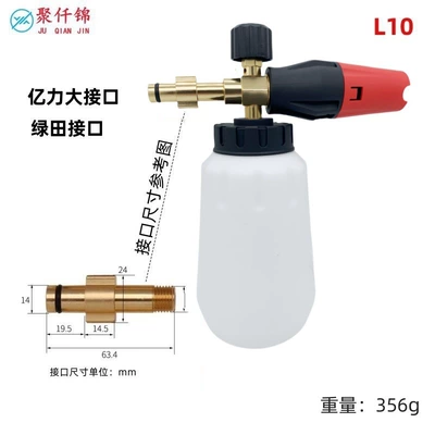 Car High Pressure Cleaner Car Wash: High pressure car wash water gun - l-1-billion-force-large-interface-big-mouth-foam-pot