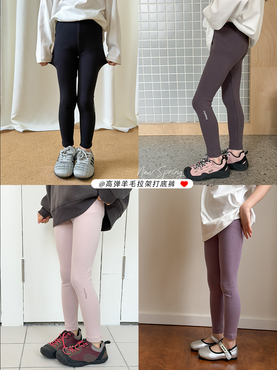 Trousers