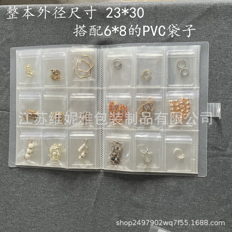 PVC transparente bolsa de almacenamiento sellado bolsa pendientes anillo collar joyería anti-oxidación ins joyería bolsa de polvo libro de almacenamiento