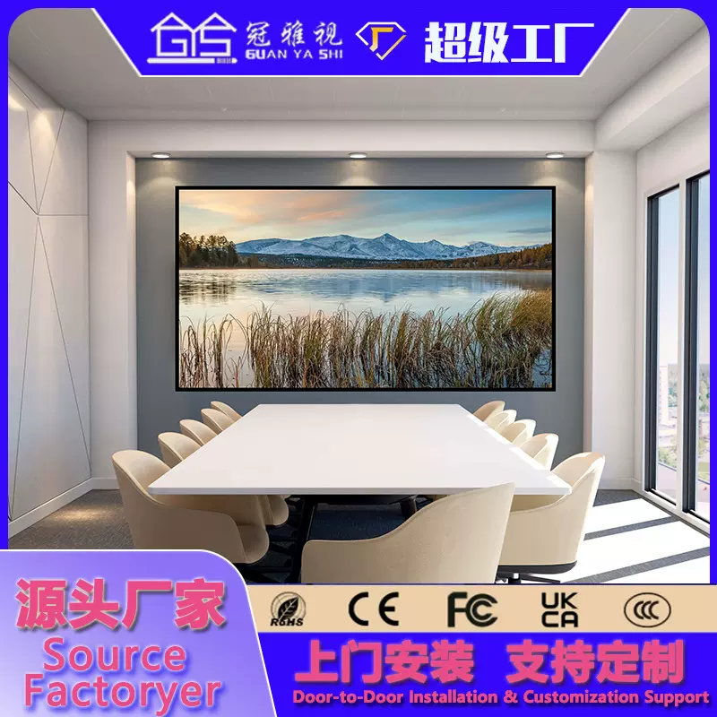 led显示屏全彩室内P1.86酒店商场直播会议室宴会展厅广告电子大屏