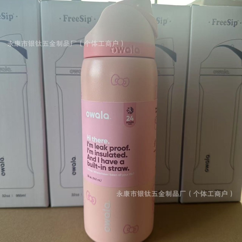 32oz花色亚马逊水果杯大容量不锈钢保温杯户外手提双饮弹跳运动水|undefined