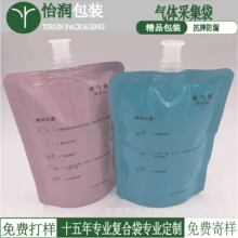 体检集气袋组服药气体收取检测避光纯铝辐照灭菌250ml采样袋