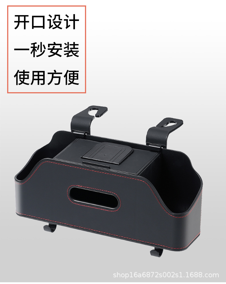 Car Multi-function Storage Box Tissue Box Water Cup Holder Storage Box Storage Bag Car Seat Back Storage Box Bag