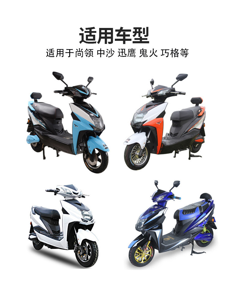 Motorcycle Rear Mudguard, Electric Vehicle Rear Inner Mudguard, Water Shield, Xunying Mudguard, Shangling Rear Mudguard, Rear Mudguard