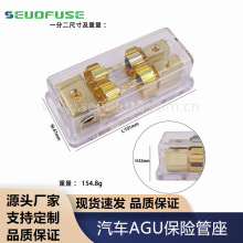 ��������һ����/һ����/һ����AGU���������չ� 60A����˿��