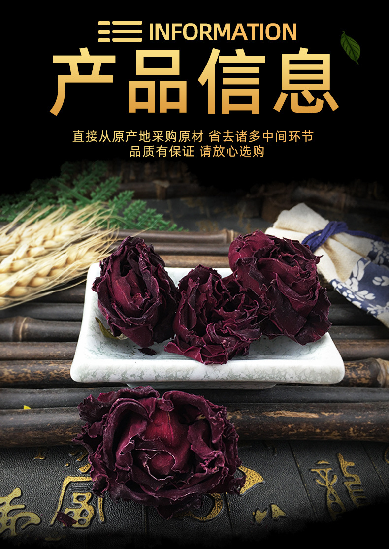 Mo Hong Rose Buds Dried Whole Flower Crowns for Tea and Culinary Use 500g specifications