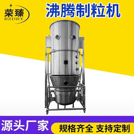 混合机;制粒干燥设备;真空干燥机