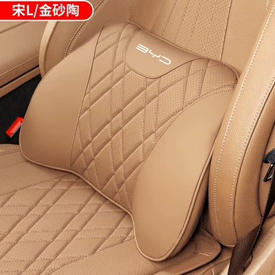 Support, Car Seat Cushion, Waist support - song-l-1-waist-support-gold-sand-pottery