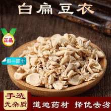 �ⶹ����ș��500g�ⶹƤ�ױⶹ�¾��x�o���؛�r����Ʒ��ˮ�ݲ�