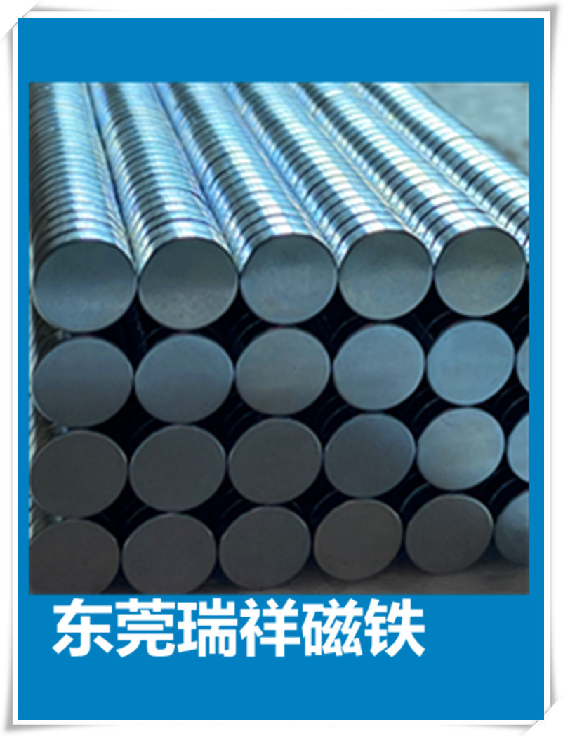强力磁铁粘结永磁铁 强力磁铁 磁球 铝镍钴磁钢强力磁铁磁铁厂家