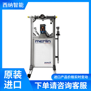 [authorization] MERLIN aerosol sterilizer zeroX is suitable for room disinfection and can be installed by itself