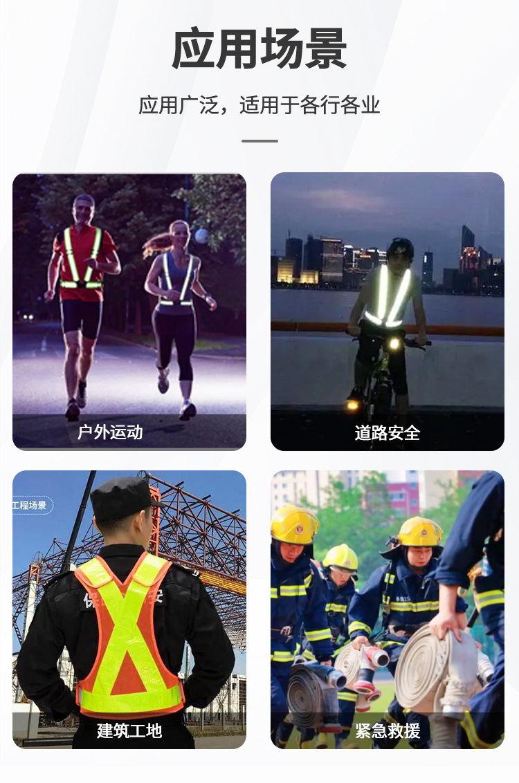 网布背心详情_10