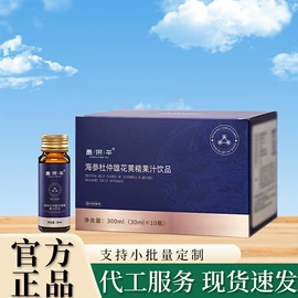 压片糖果;茶饮料;非处方滋补膏