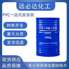 ���������������DOTP���܄����I��|��PVC�ϳɲ����������܄���