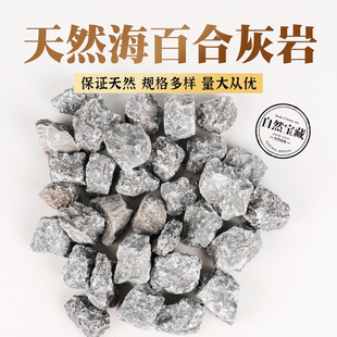 ��Ȼ��ʯ�˱����ٺϻ��ҳ��e��ˮ��ԭʯ���|���յVʯʯ�^ԭʯ�[��