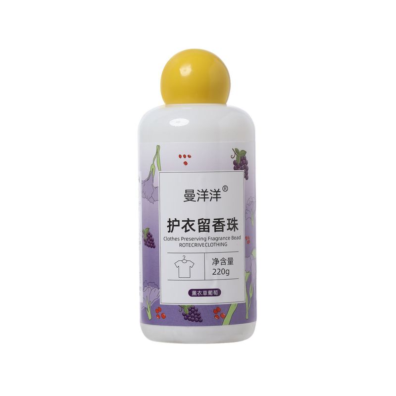 香りの玉を残して洗濯して香りの粒の工場を残します。|undefined