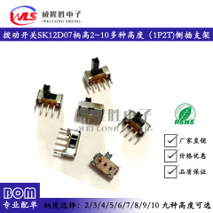 トグルスイッチsk12d07vg3/g4/g 5/g 5/g 6ブラケット付きサイド脚3脚2速ミニトグルスイッチ