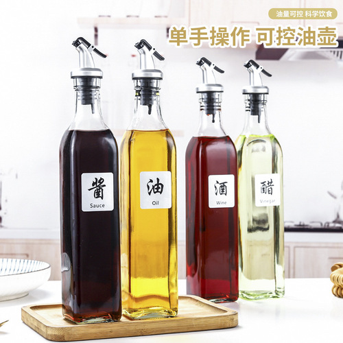 Cross-border glass oil pot home kitchen Japanese-style oil bottle condiment bottle soy sauce bottle vinegar bottle packaging gift box set wholesale