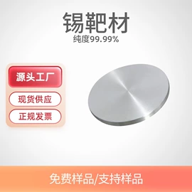 其他有色合金;其他氧化物;其他有色金属