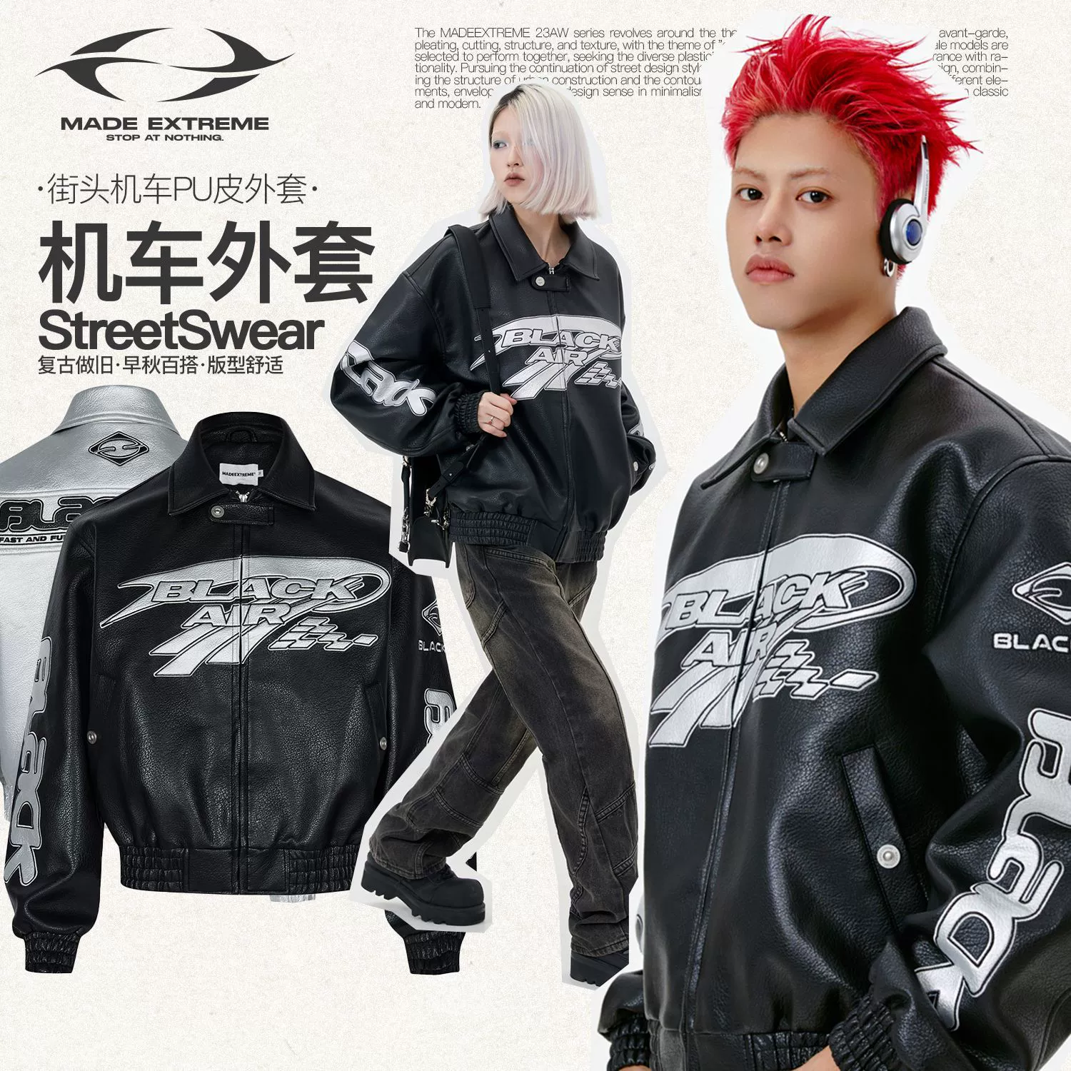 Куртка BLACKAIR в ретро-стиле, уличный стиль, из экокожи с текстурой личи, унисекс, модный бренд