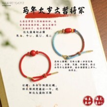 ��������ɰ���K8mm12mm��Ů������̫�q��܊���������Ф�Rţ����