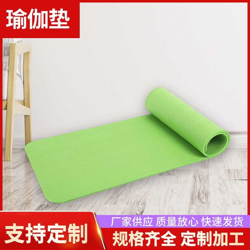 Processing and Customization of Kidsren's Dance Yoga Mats, Beginners' Moisture-Proof Yoga Mats, Anti-Slip Texture, Students' Portable Yoga Mats