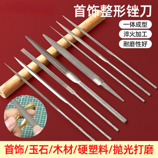 Jewelry Shaping File Metallic Worker Semi-round File Small Flat Head Flat File Pointed Triangular Square Frustration Gold and Silver Polishing Gold Tool