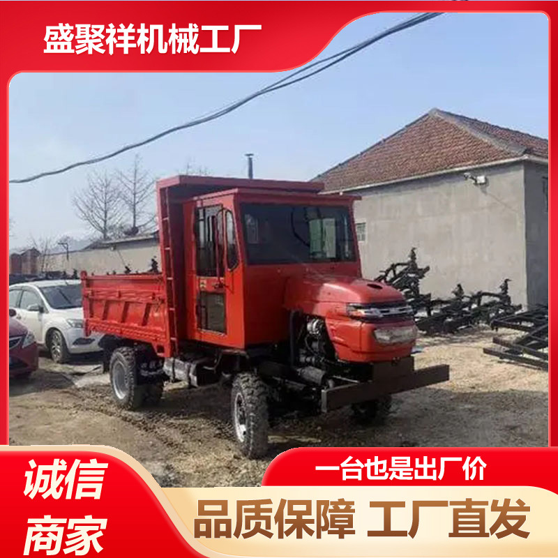 盛聚祥四不像四驱农用车 小型工程山地用 全地形柴油自卸式运输车
