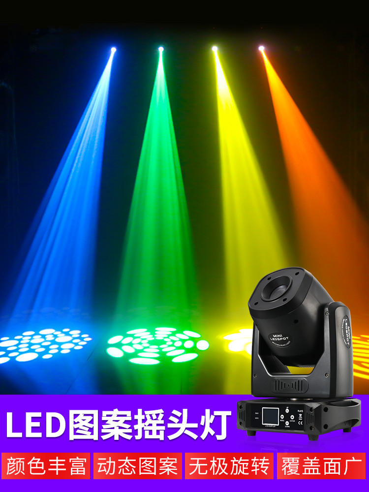 Luz de cabeza móvil LED Luz de haz KTV Luz de escenario Luz giratoria Luz de tres en uno Rendimiento de luz de patrón Barra clara Luz de ambiente