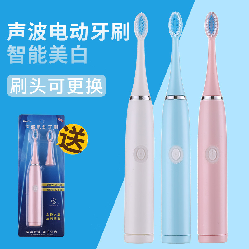 Sonic Electric Toothbrush Adult Children Couple Soft Hair Teeth Cleaner Battery Whitening Tooth Cleaner Brush Head