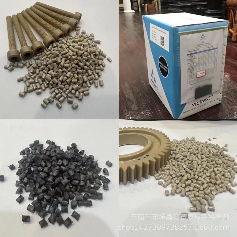 注塑耐高温PEI光纤插头原料 ultem是什么材料 沙伯基础PEI HU1004