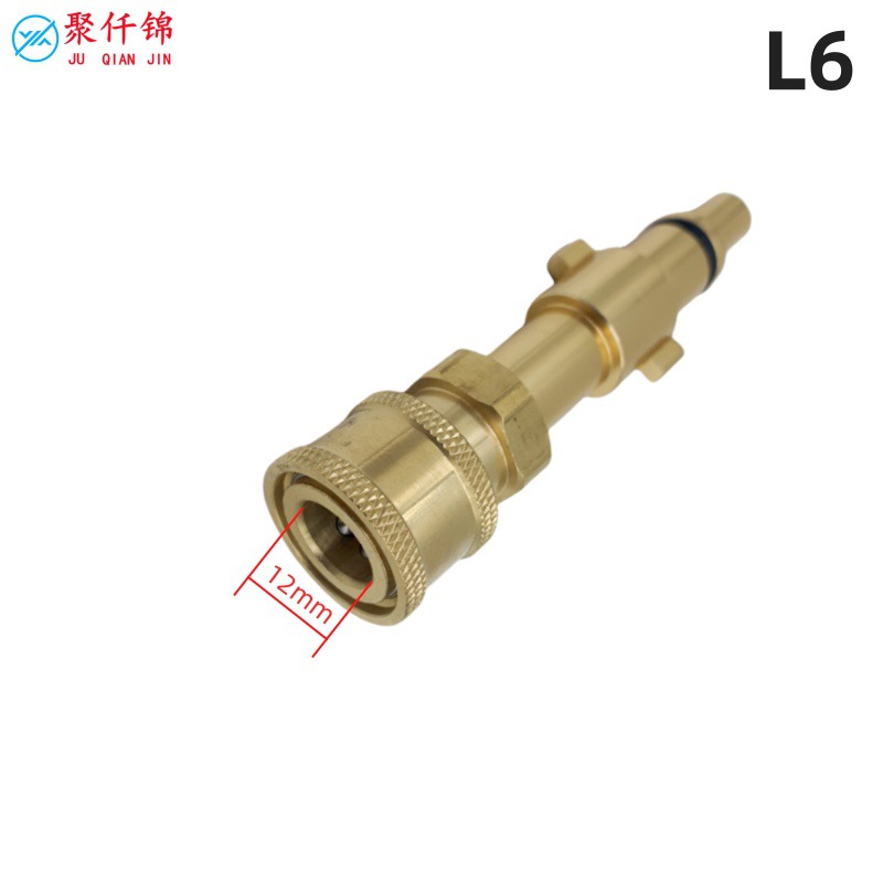 Cross-border high-pressure cleaner Anlu interface water gun foam PA pot modified 1/4 union color nozzle accessories