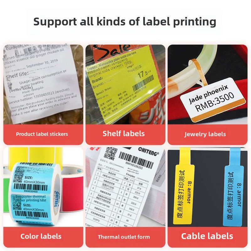 佳博 Electronic printer, GP1324, 34, bluetooth
