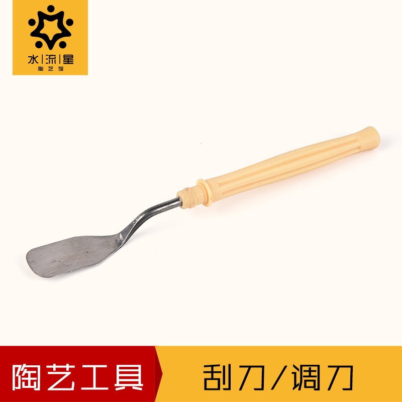 油画刀刮刀小丙烯水粉颜料工具平头肌理刀美术用品用具调色刀铲刀