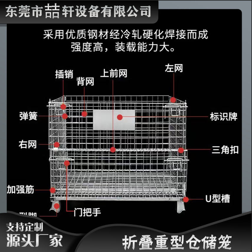 厂家批发折叠重型仓储笼物流分拣物料框仓库储物箱货物周转箱