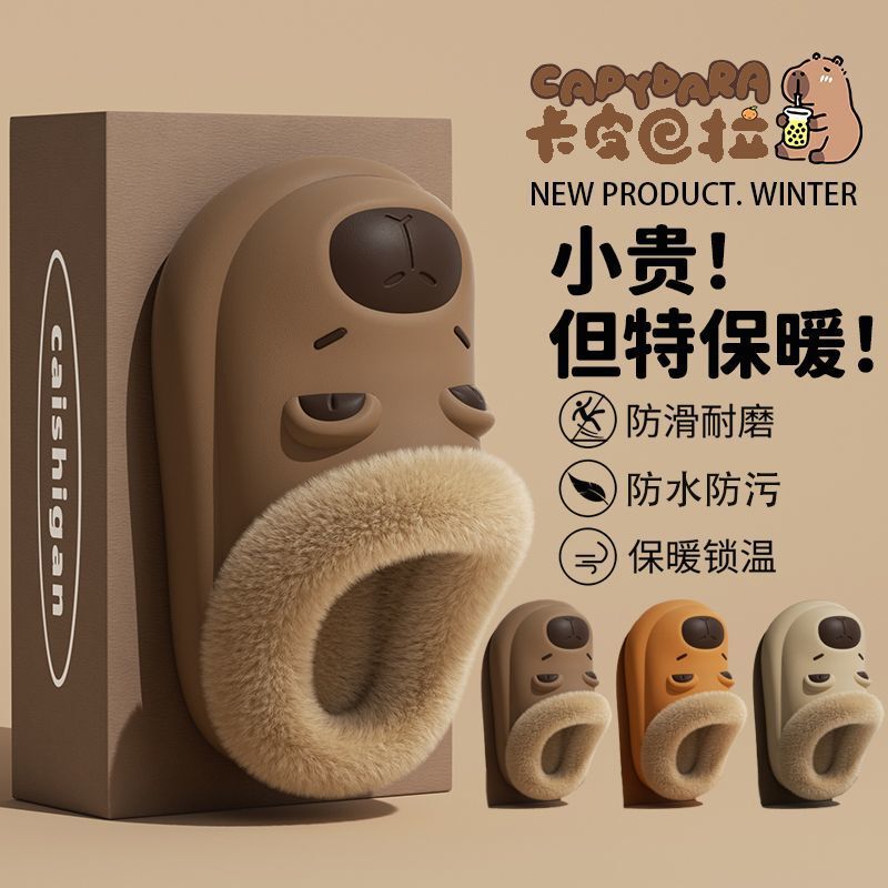 Kapibala Kidsren's Cotton Slippers for Boys Winter Outer Wear Baby Indoor Waterproof Warm Plush Family Cotton Slippers for Women Kapibala Kidsren's Cotton Slippers for Boys Winter Outer Wear Baby Indoor Waterproof Warm Plush Family Cotton Slippers for Women
