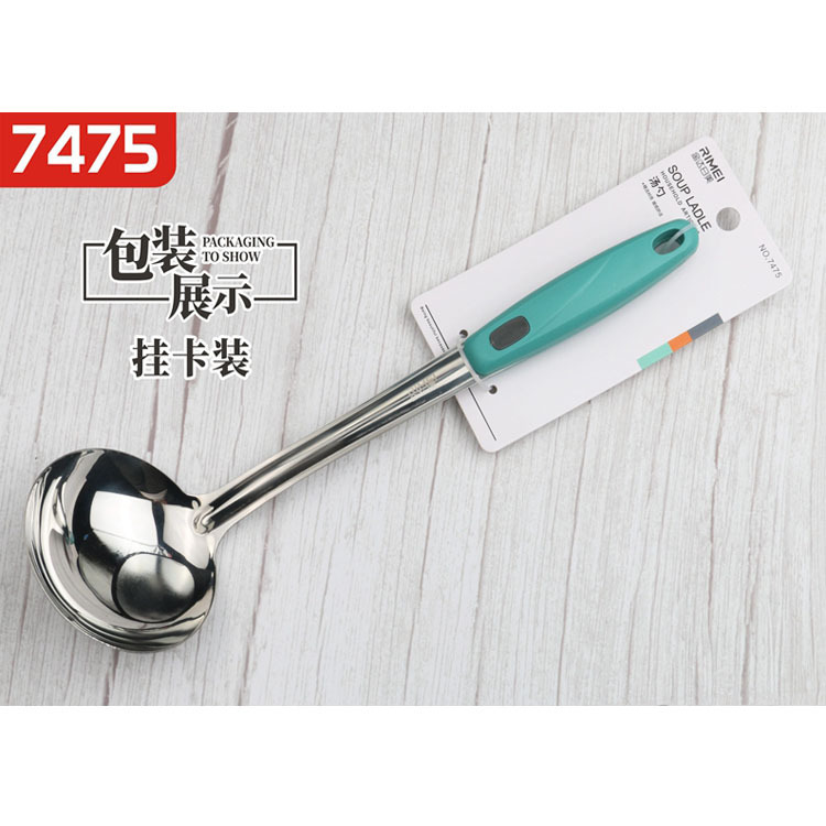 7475 스푼