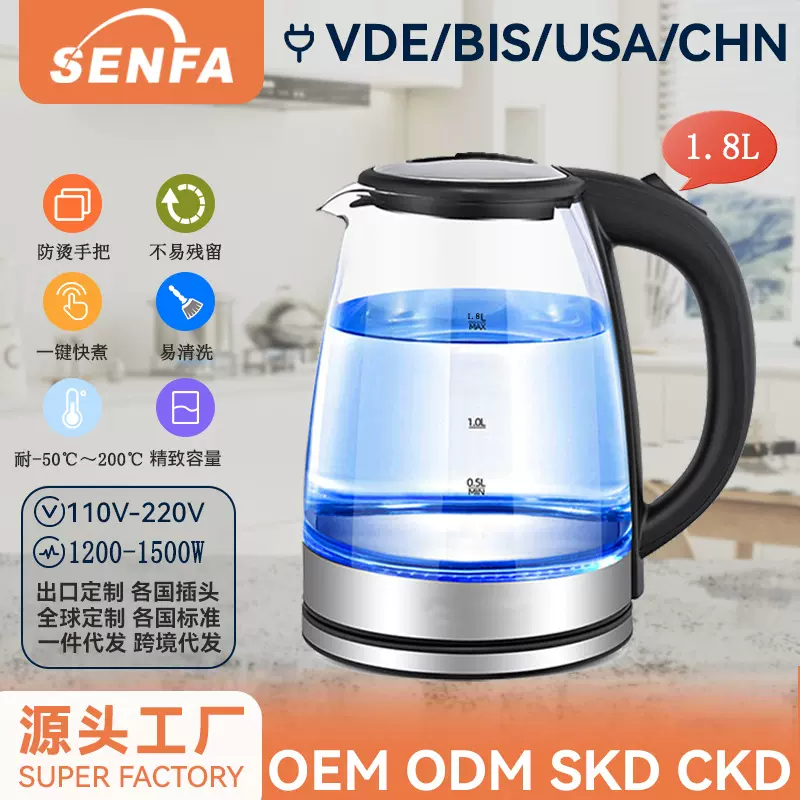 工厂出口电热水壶高鹏玻璃壶1.8L养生壶304不锈钢圈煮茶壶欧110V