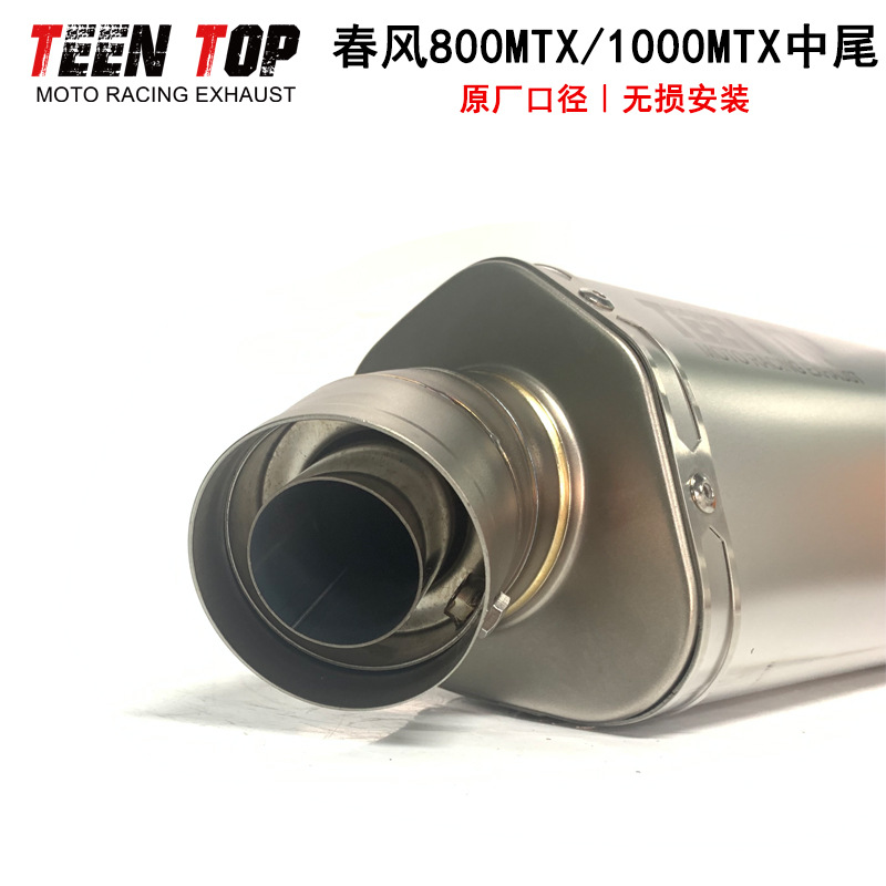 Suitable for Cfmoto Motorcycle Stainless Steel Exhaust Pipe 800Mtx 1000Mtx Mid-Tail Connection to Original Front Section 2025+