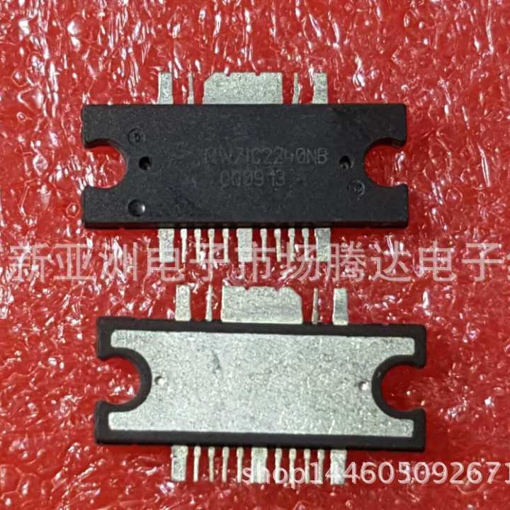 MW7IC2240NB  专营高频管  高频模块  大量散新现货可直接拍