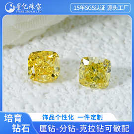 星亿培育钻石IGI黄钻实验室人工钻石批发HPHT/CVD河南合成钻石