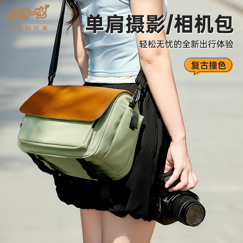 Companion for Life, Contrasting Color Trendyy Crossbody Camera Bag, Slr Camera Bag, Large Capacity Shoulder Bag, Suitable for Fuji and Canon