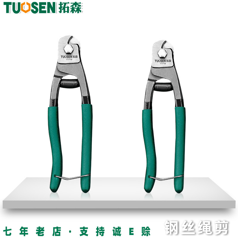 拓森五金工具工具钢丝绳剪刀55钢8寸钢剪钳老虎断线钳钢丝绳剪|ru