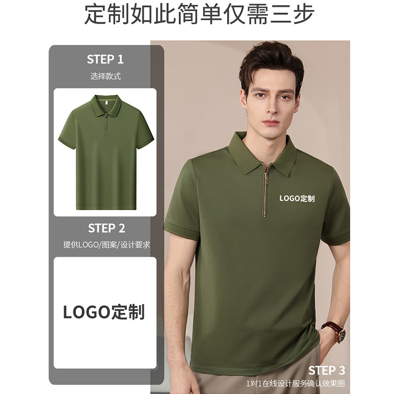 Media cremallera 7A antibacteriano, protector solar, protección UV, 50 fresco, polo de manga corta de negocios para hombres, personalizado