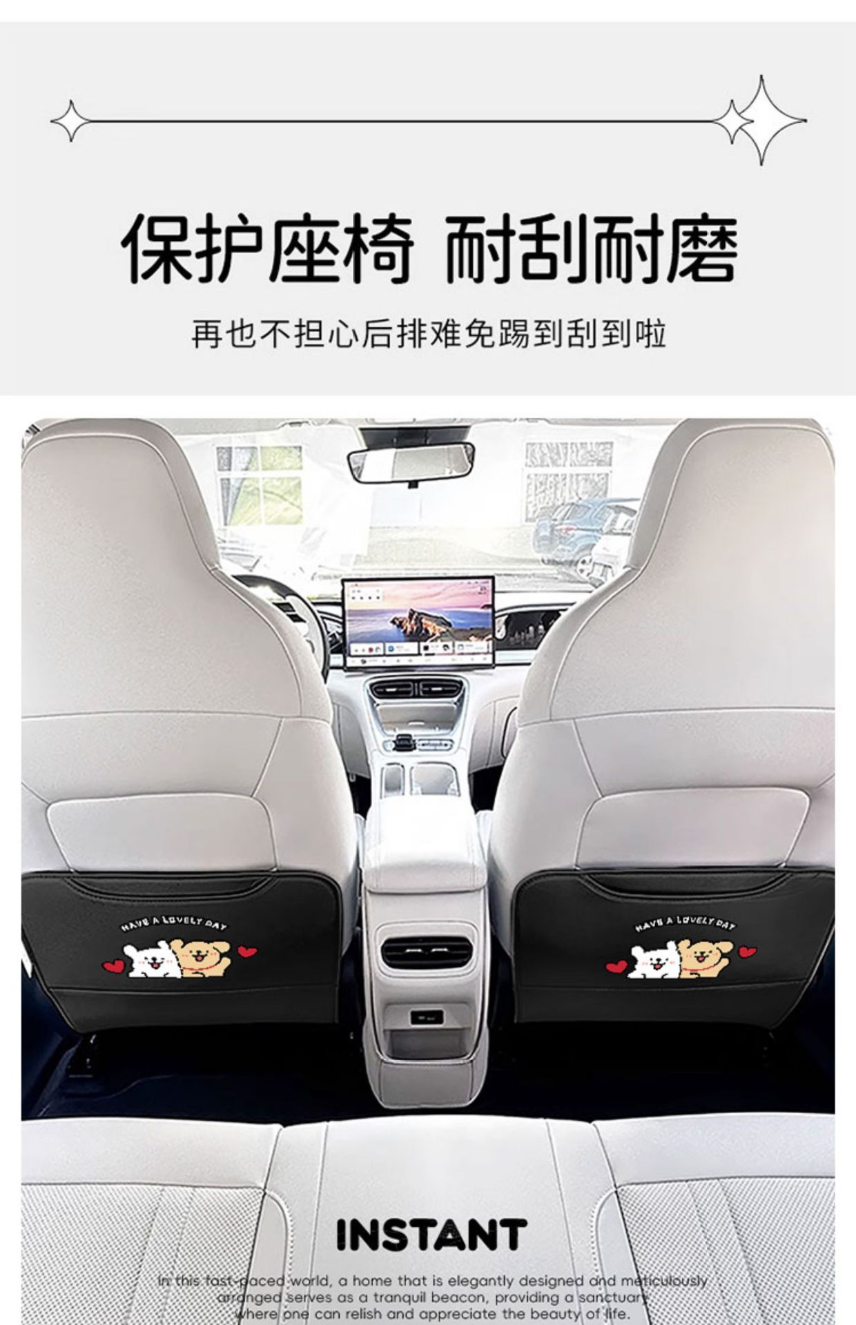 Couple Puppy Car Anti-Kick Pad Kidsren's Universal Seat Car Seat Cushion Anti-Wear Pad Cute Car Anti-Kick Pad Rear