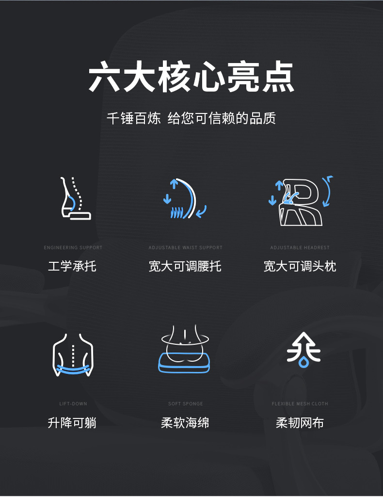 李瑞网椅详情页1_06.jpg