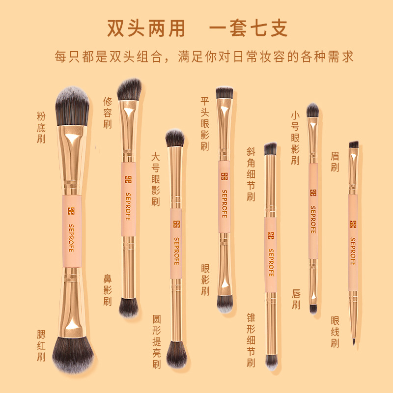 7 cepillos de maquillaje de doble cabeza traje conjunto completo cepillo de rubor de pelo suave herramientas de belleza cepillo de sombra de ojos Fundación delineador de ojos conjunto cepillo