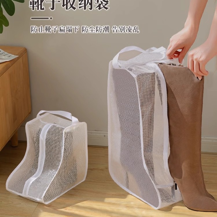 Boots Storage Bag Boots Short Boots Transparent Dust Cover Shoe Cover Moisture-proof Mildew-proof Shoe Bag Sports Shoes Dust Bag