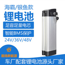  { ۯB늄܇ 늳 48v 36v10Ah y~ ܇