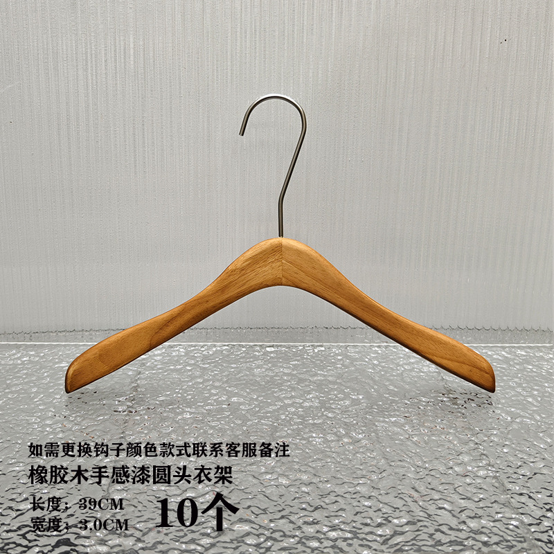 [필페인트] 3.0 월넛 컬러 라운드 헤드 행거 미끄럼 방지